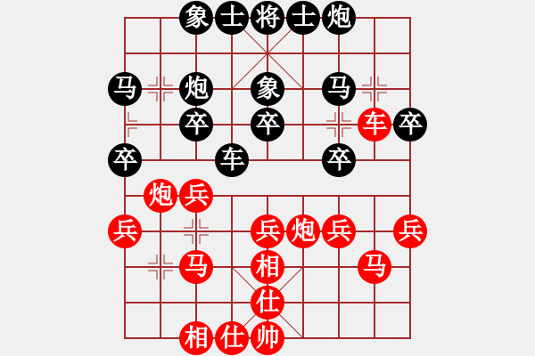 象棋棋譜圖片：230714吳SIR黑棋Round 1 win - 步數(shù)：30 