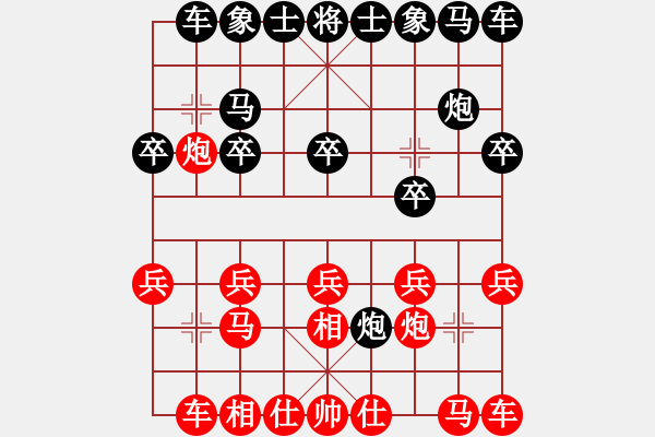 象棋棋谱图片：muuuuu(8段)-负-弈林论道(1段) - 步数：10 