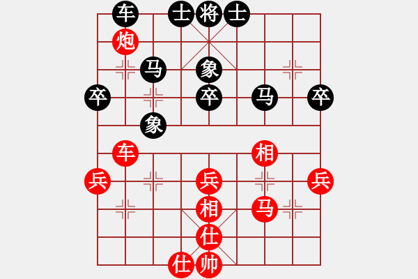象棋棋谱图片：muuuuu(8段)-负-弈林论道(1段) - 步数：40 
