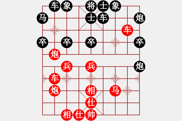 象棋棋譜圖片：邊小強 先勝 李早臨 - 步數：40 