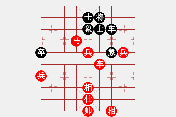 象棋棋譜圖片：貓主席(9段)-勝-老王中王(月將) - 步數(shù)：100 