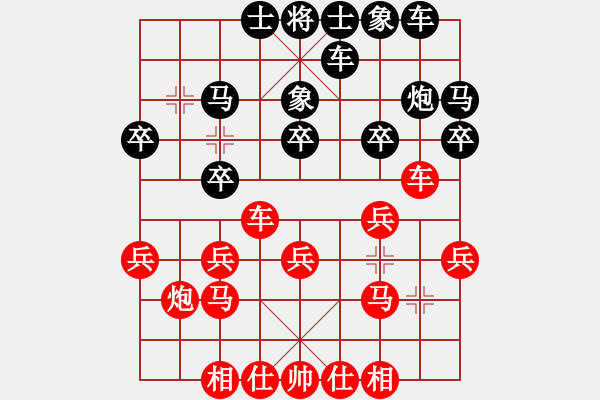 象棋棋譜圖片：貓主席(9段)-勝-老王中王(月將) - 步數(shù)：20 