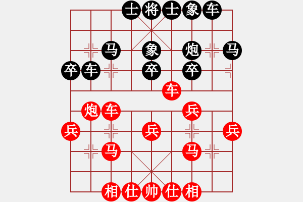 象棋棋譜圖片：貓主席(9段)-勝-老王中王(月將) - 步數(shù)：30 