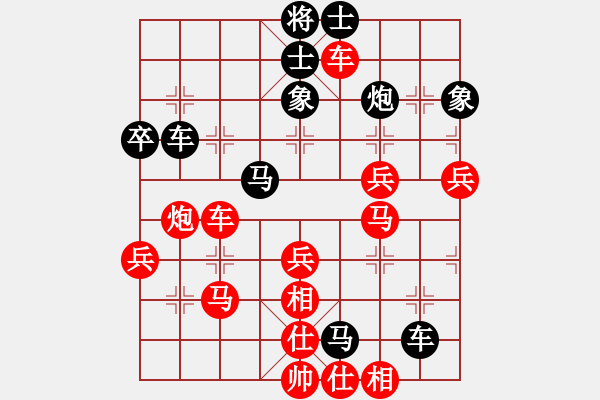 象棋棋譜圖片：貓主席(9段)-勝-老王中王(月將) - 步數(shù)：50 