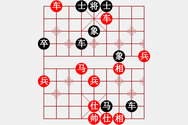 象棋棋譜圖片：貓主席(9段)-勝-老王中王(月將) - 步數(shù)：60 