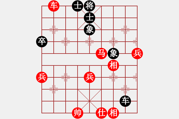 象棋棋譜圖片：貓主席(9段)-勝-老王中王(月將) - 步數(shù)：70 