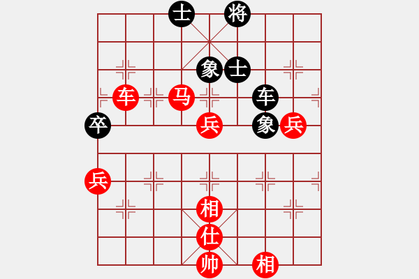 象棋棋譜圖片：貓主席(9段)-勝-老王中王(月將) - 步數(shù)：90 