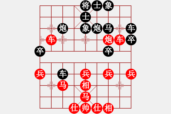 象棋棋譜圖片：中炮對(duì)反宮馬13，黑車(chē)9進(jìn)2 - 步數(shù)：30 