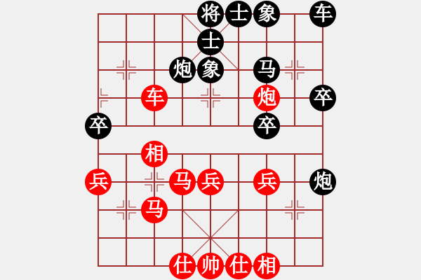 象棋棋譜圖片：中炮對(duì)反宮馬13，黑車(chē)9進(jìn)2 - 步數(shù)：40 