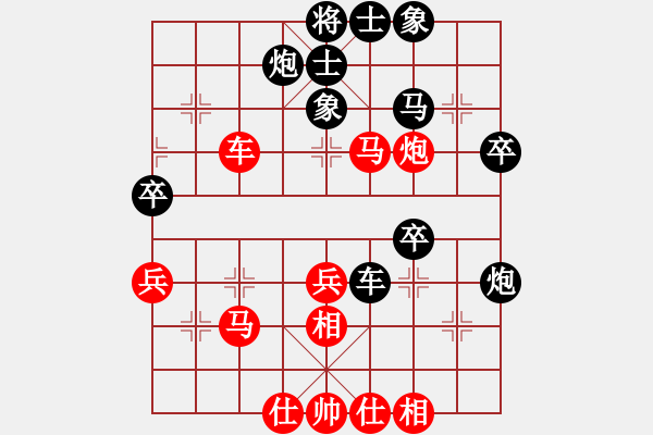 象棋棋譜圖片：中炮對(duì)反宮馬13，黑車(chē)9進(jìn)2 - 步數(shù)：50 