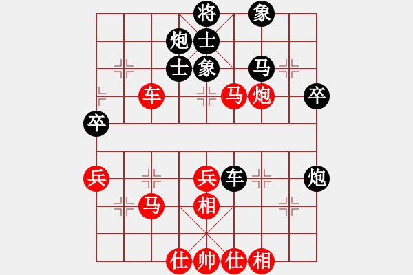 象棋棋譜圖片：中炮對(duì)反宮馬13，黑車(chē)9進(jìn)2 - 步數(shù)：54 