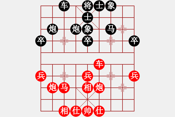 象棋棋谱图片：王跃飞 先和 孟辰 - 步数：30 