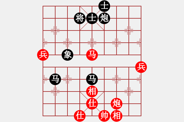 象棋棋譜圖片：正陽楊黎明(9級)-勝-東海棋童(7級) - 步數：110 