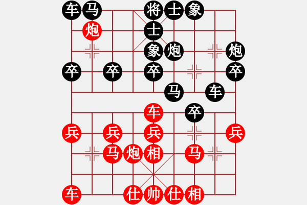 象棋棋譜圖片：正陽楊黎明(9級)-勝-東海棋童(7級) - 步數：20 