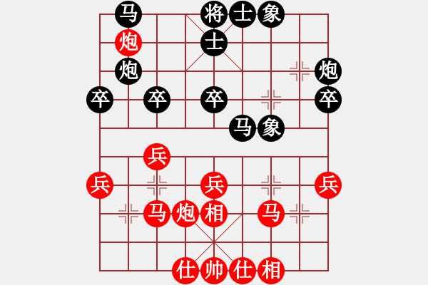 象棋棋譜圖片：正陽楊黎明(9級)-勝-東海棋童(7級) - 步數：30 