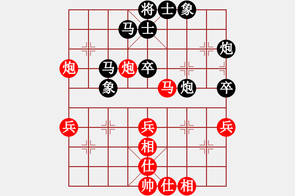 象棋棋譜圖片：正陽楊黎明(9級)-勝-東海棋童(7級) - 步數：60 