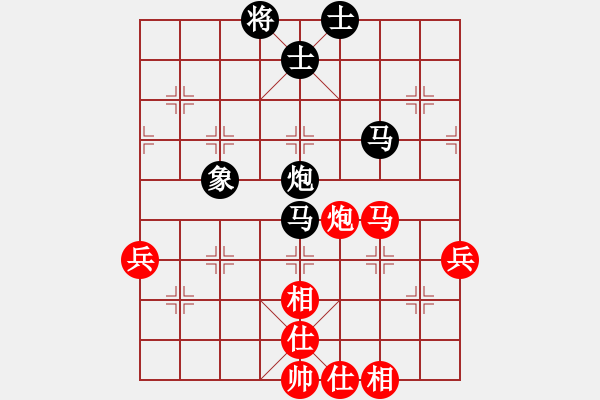 象棋棋譜圖片：正陽楊黎明(9級)-勝-東海棋童(7級) - 步數：80 