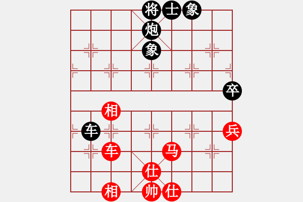 象棋棋譜圖片：華山論劍-華山第一關(guān)-2012-12-5 大洋洲(天罡)-和-鄭老二(地煞) - 步數(shù)：80 