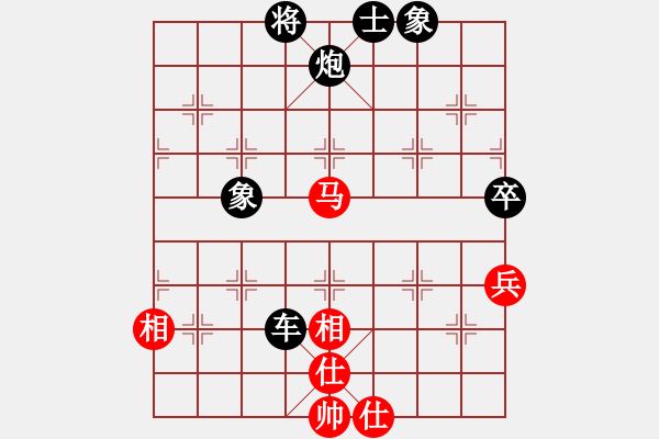 象棋棋譜圖片：華山論劍-華山第一關(guān)-2012-12-5 大洋洲(天罡)-和-鄭老二(地煞) - 步數(shù)：90 