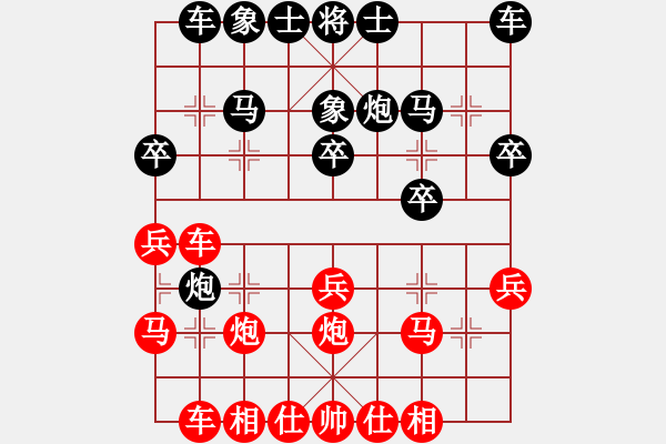 象棋棋譜圖片：許銀川先勝閻文清 - 步數(shù)：22 