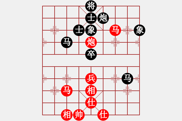 象棋棋譜圖片：虎嘯天(3段)-負-隨便玩玩啊(5段) - 步數(shù)：100 