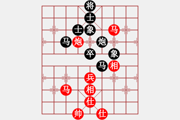 象棋棋譜圖片：虎嘯天(3段)-負-隨便玩玩啊(5段) - 步數(shù)：110 