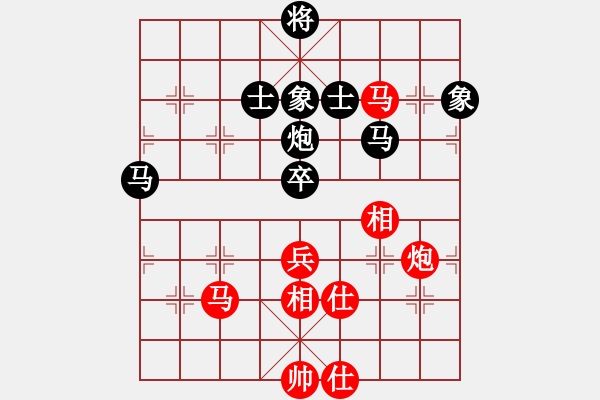 象棋棋譜圖片：虎嘯天(3段)-負-隨便玩玩啊(5段) - 步數(shù)：120 