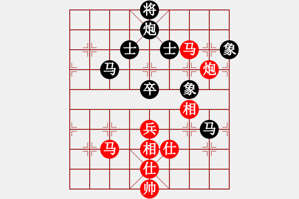 象棋棋譜圖片：虎嘯天(3段)-負-隨便玩玩啊(5段) - 步數(shù)：130 