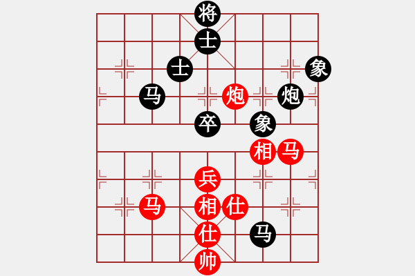 象棋棋譜圖片：虎嘯天(3段)-負-隨便玩玩啊(5段) - 步數(shù)：140 