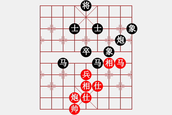 象棋棋譜圖片：虎嘯天(3段)-負-隨便玩玩啊(5段) - 步數(shù)：150 