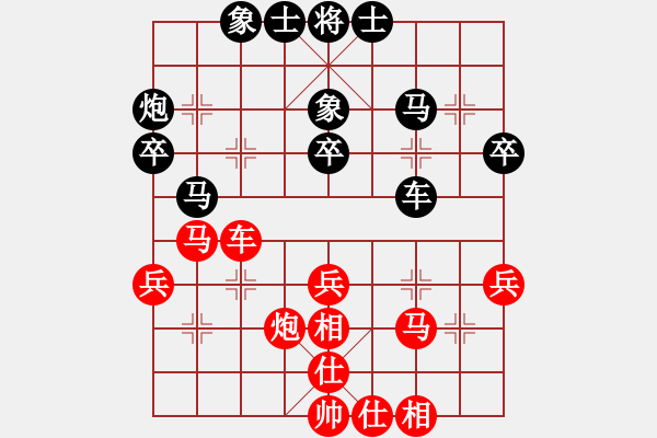 象棋棋譜圖片：虎嘯天(3段)-負-隨便玩玩啊(5段) - 步數(shù)：40 