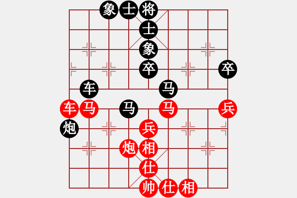 象棋棋譜圖片：虎嘯天(3段)-負-隨便玩玩啊(5段) - 步數(shù)：50 