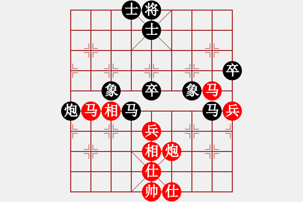 象棋棋譜圖片：虎嘯天(3段)-負-隨便玩玩啊(5段) - 步數(shù)：70 