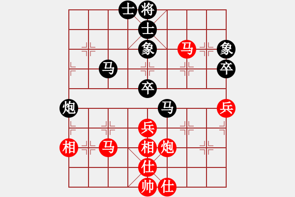 象棋棋譜圖片：虎嘯天(3段)-負-隨便玩玩啊(5段) - 步數(shù)：80 