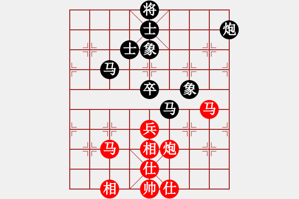 象棋棋譜圖片：虎嘯天(3段)-負-隨便玩玩啊(5段) - 步數(shù)：90 