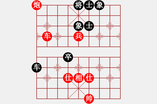 象棋棋譜圖片：公開組第七輪河北趙殿宇先勝?gòu)V西林輝宇.XQF - 步數(shù)：90 