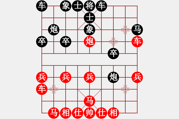 象棋棋譜圖片：迷迷謎(5段)-負(fù)-小奔馳(4段) - 步數(shù)：20 