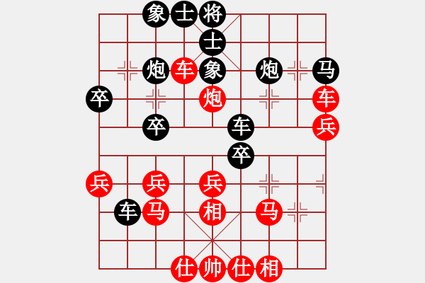 象棋棋譜圖片：迷迷謎(5段)-負(fù)-小奔馳(4段) - 步數(shù)：40 