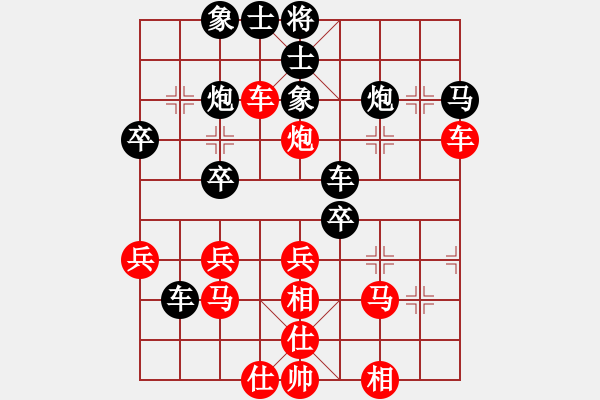 象棋棋譜圖片：迷迷謎(5段)-負(fù)-小奔馳(4段) - 步數(shù)：50 