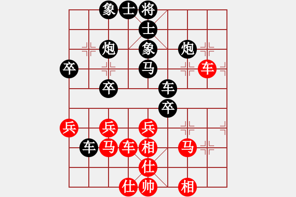 象棋棋譜圖片：迷迷謎(5段)-負(fù)-小奔馳(4段) - 步數(shù)：60 