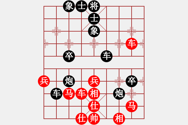 象棋棋譜圖片：迷迷謎(5段)-負(fù)-小奔馳(4段) - 步數(shù)：70 