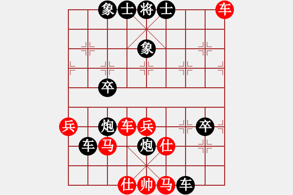 象棋棋譜圖片：迷迷謎(5段)-負(fù)-小奔馳(4段) - 步數(shù)：80 