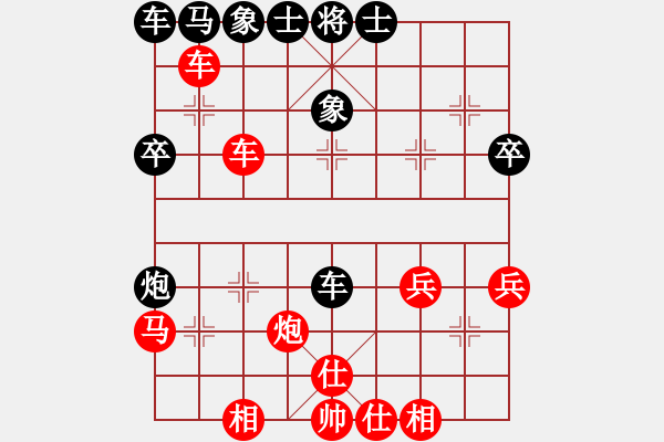 象棋棋譜圖片：鳳臺史哲(2星)-勝-陳琳(9星) - 步數(shù)：30 