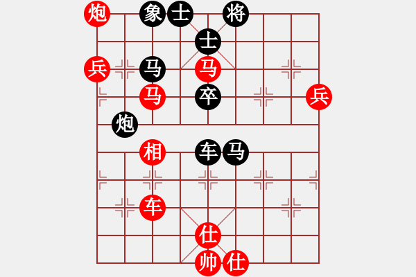 象棋棋譜圖片：小呂飝刀(9段)-勝-氣定神閑(4段) - 步數(shù)：100 