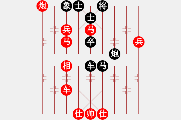 象棋棋譜圖片：小呂飝刀(9段)-勝-氣定神閑(4段) - 步數(shù)：110 