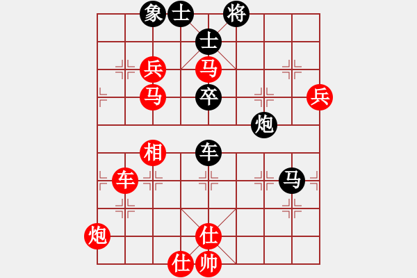 象棋棋譜圖片：小呂飝刀(9段)-勝-氣定神閑(4段) - 步數(shù)：117 