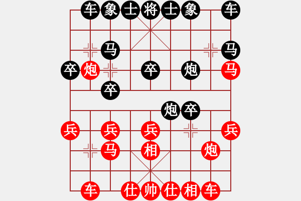 象棋棋譜圖片：小呂飝刀(9段)-勝-氣定神閑(4段) - 步數(shù)：20 