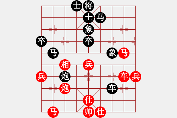 象棋棋譜圖片：小呂飝刀(9段)-勝-氣定神閑(4段) - 步數(shù)：50 