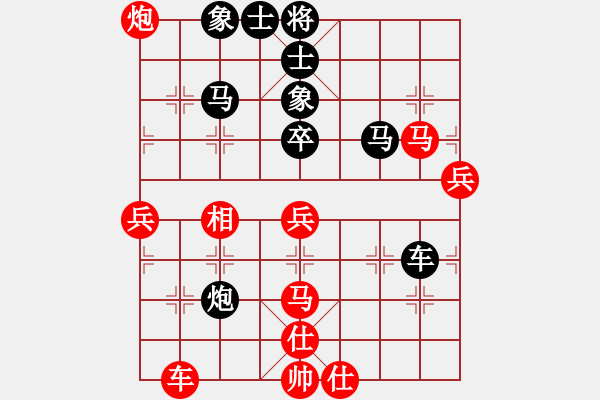 象棋棋譜圖片：小呂飝刀(9段)-勝-氣定神閑(4段) - 步數(shù)：80 