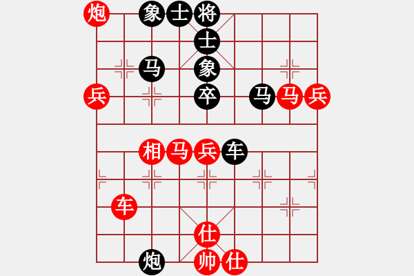 象棋棋譜圖片：小呂飝刀(9段)-勝-氣定神閑(4段) - 步數(shù)：90 